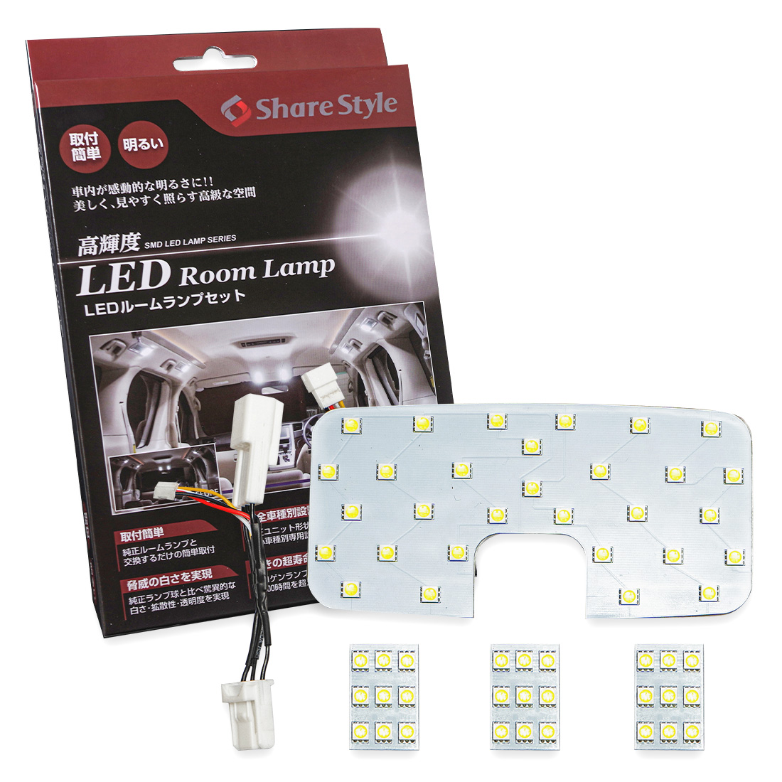 シェアスタイル ルームランプ LED ハリアー 80系 セットLED 仕様車