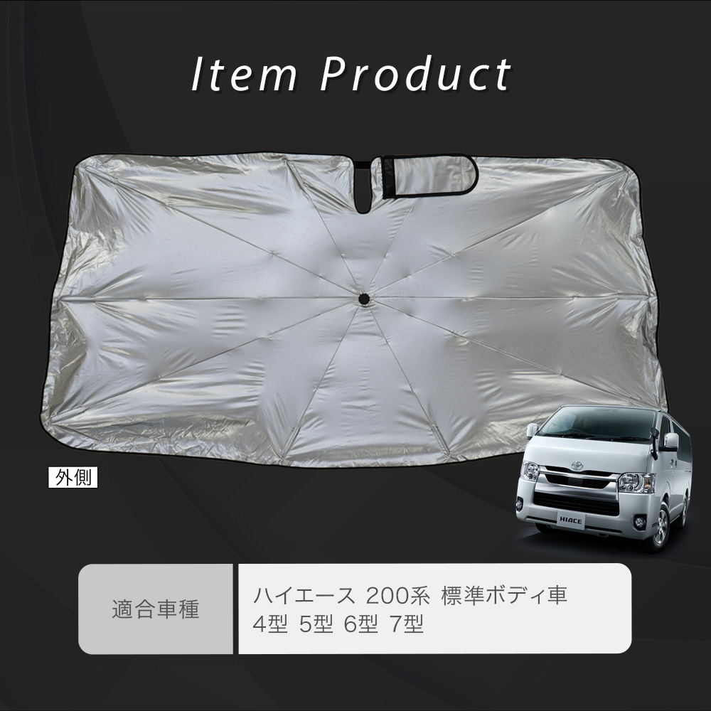 ［専用］ハイエース 200系 標準ボディ引き取りのみ 専用］ハイエース 200系 標準ボディ引き取りのみ ハイエース200