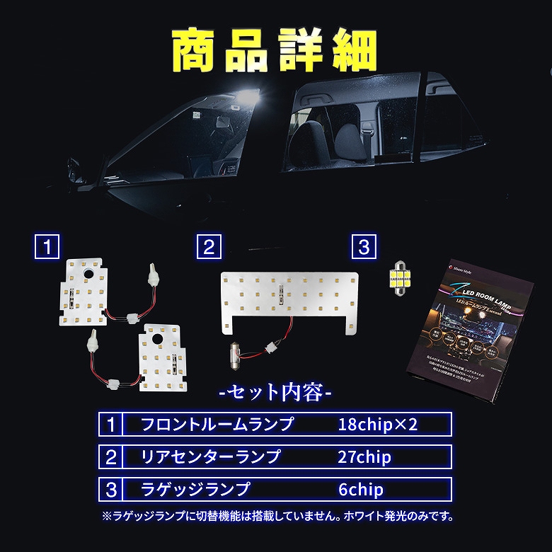 ルームランプ LED レクサス CT200h ZWA10 鏡面加工 セット 2色発光 カラー切り替え 明るさ調整機能付き バイカラー 室内灯 LEXUS  シェアスタイル : to-lxc03-li09001 : LED HIDの老舗シェアスタイル - 通販 - Yahoo!ショッピング