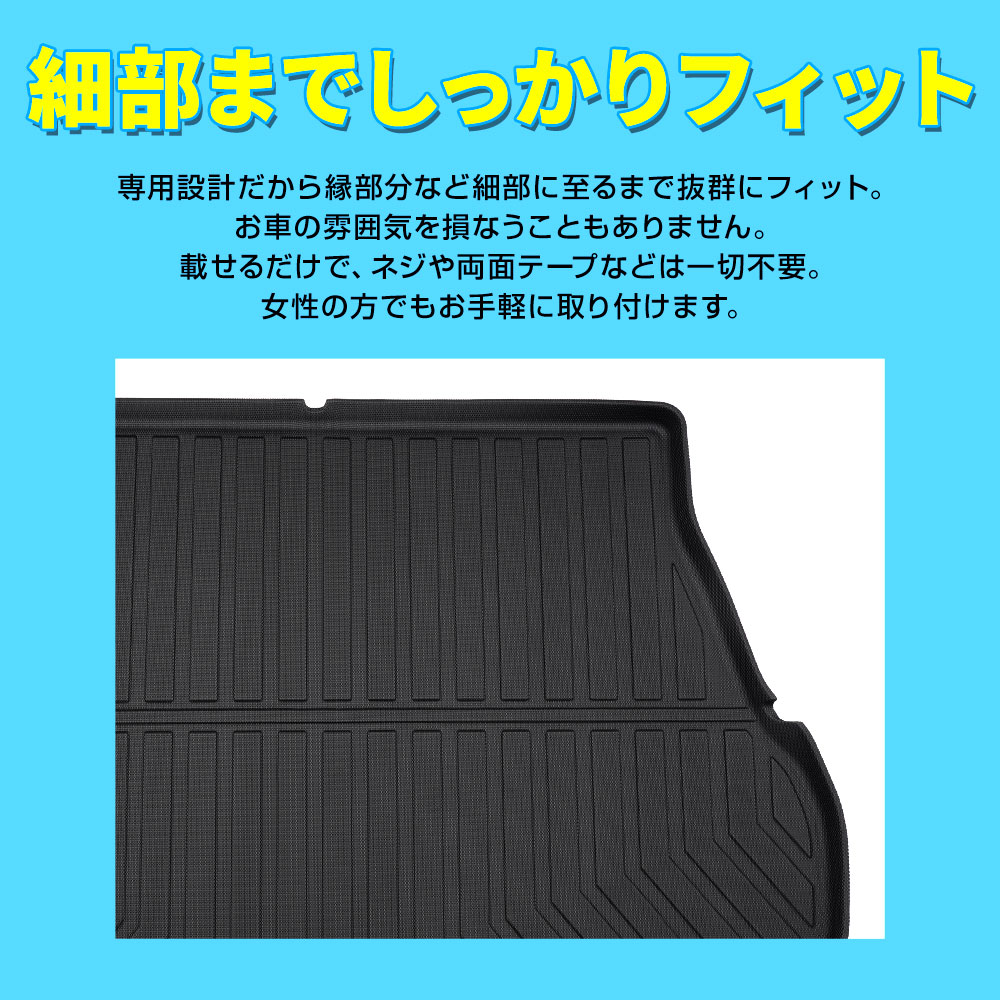 シェアスタイル 3D ラゲッジマット レクサス NX 20系 ゴムマット 荷台