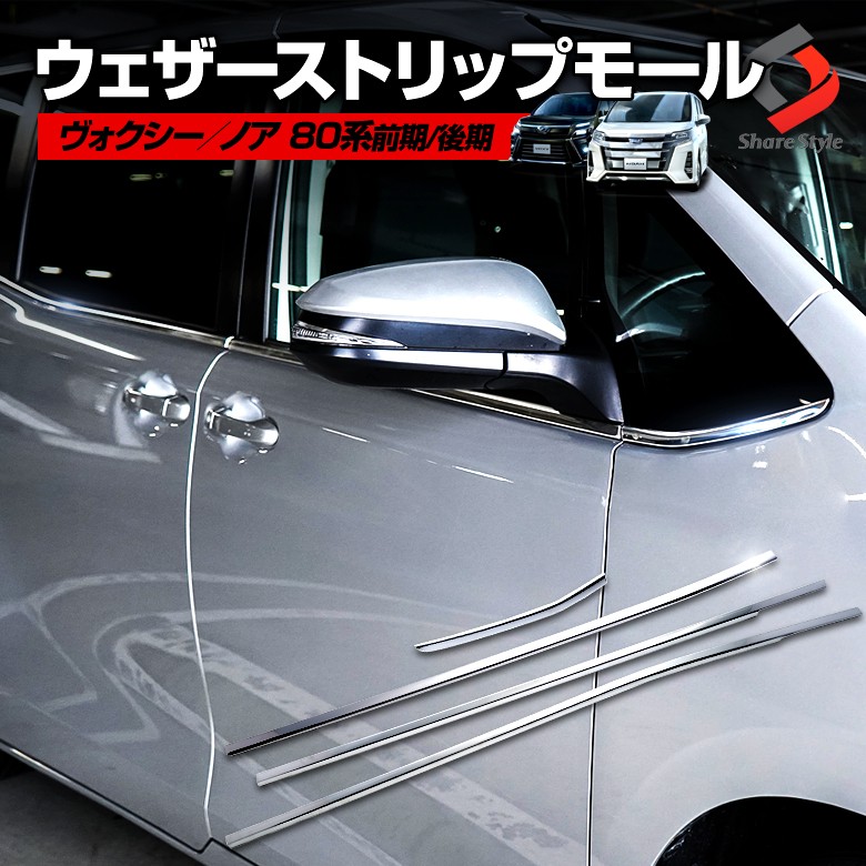 ホンダビート ウェザーストリップ 6点セット 左右セット 2025年最新】Yahoo!オークション -ビート ウェザーストリップの