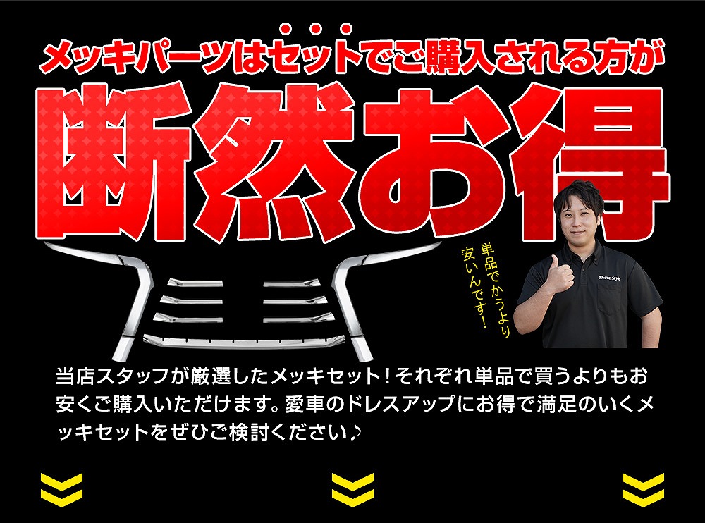 シェアスピリット2008 コレクション ブローチ シェアスピリット2008 コレクション ブローチ