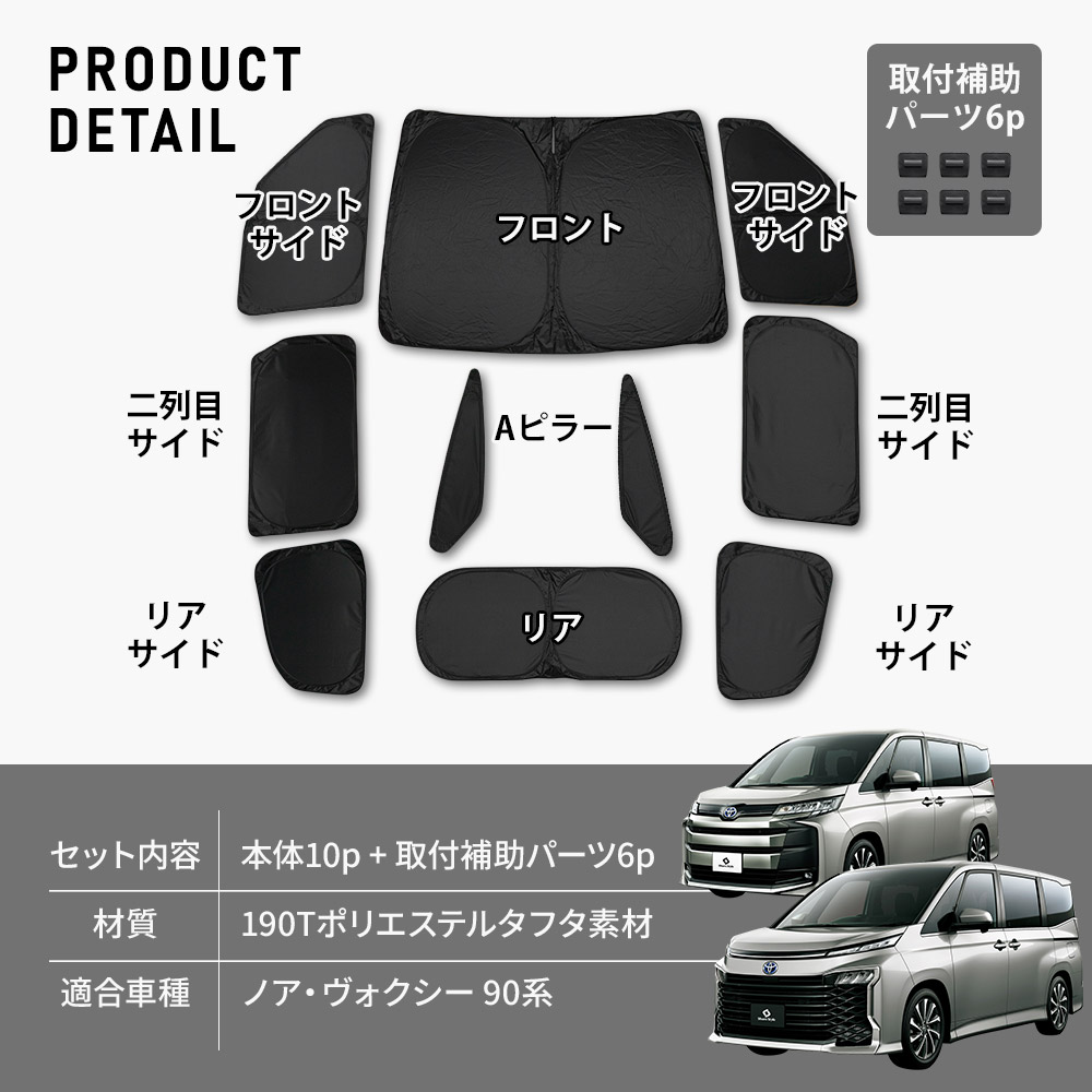 novo kaa様 リクエスト 3点 まとめ商品 シェアスタイル 【予約販売 9月中旬入荷予定】 ノア ヴォクシー