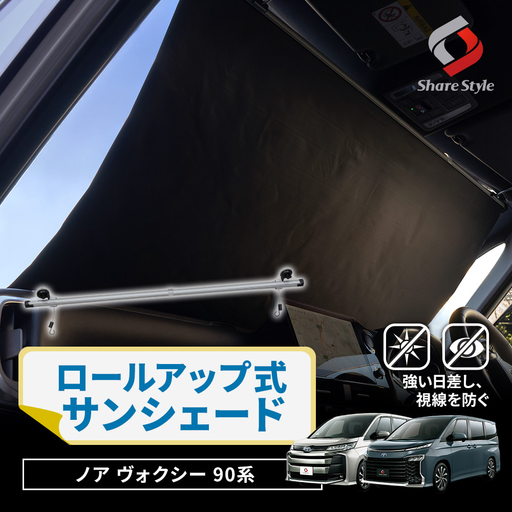 シェアスタイル 【予約販売 7月下旬入荷予定】 【1000円OFFクーポン