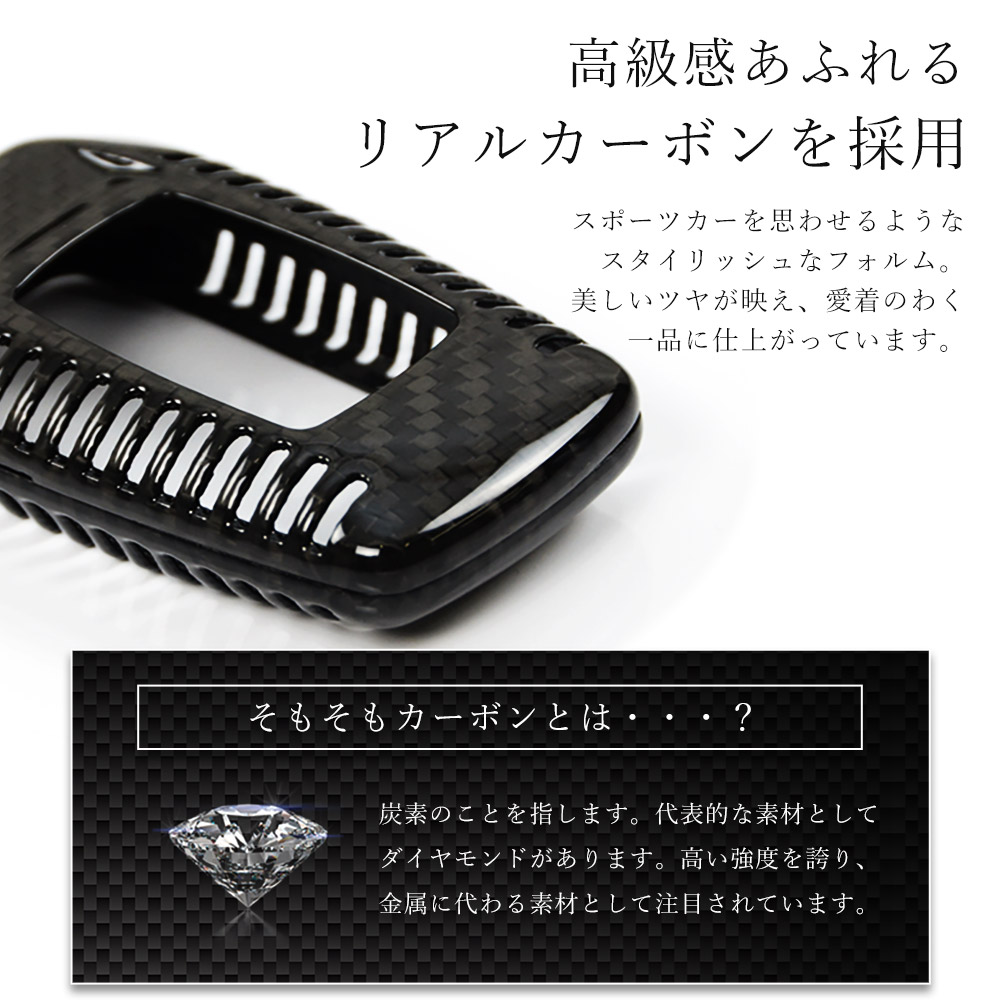 80ノア等カーボン調ケース 組み立て シェアスタイル ノア ヴォクシー 90系 カーボンキーケース リアル