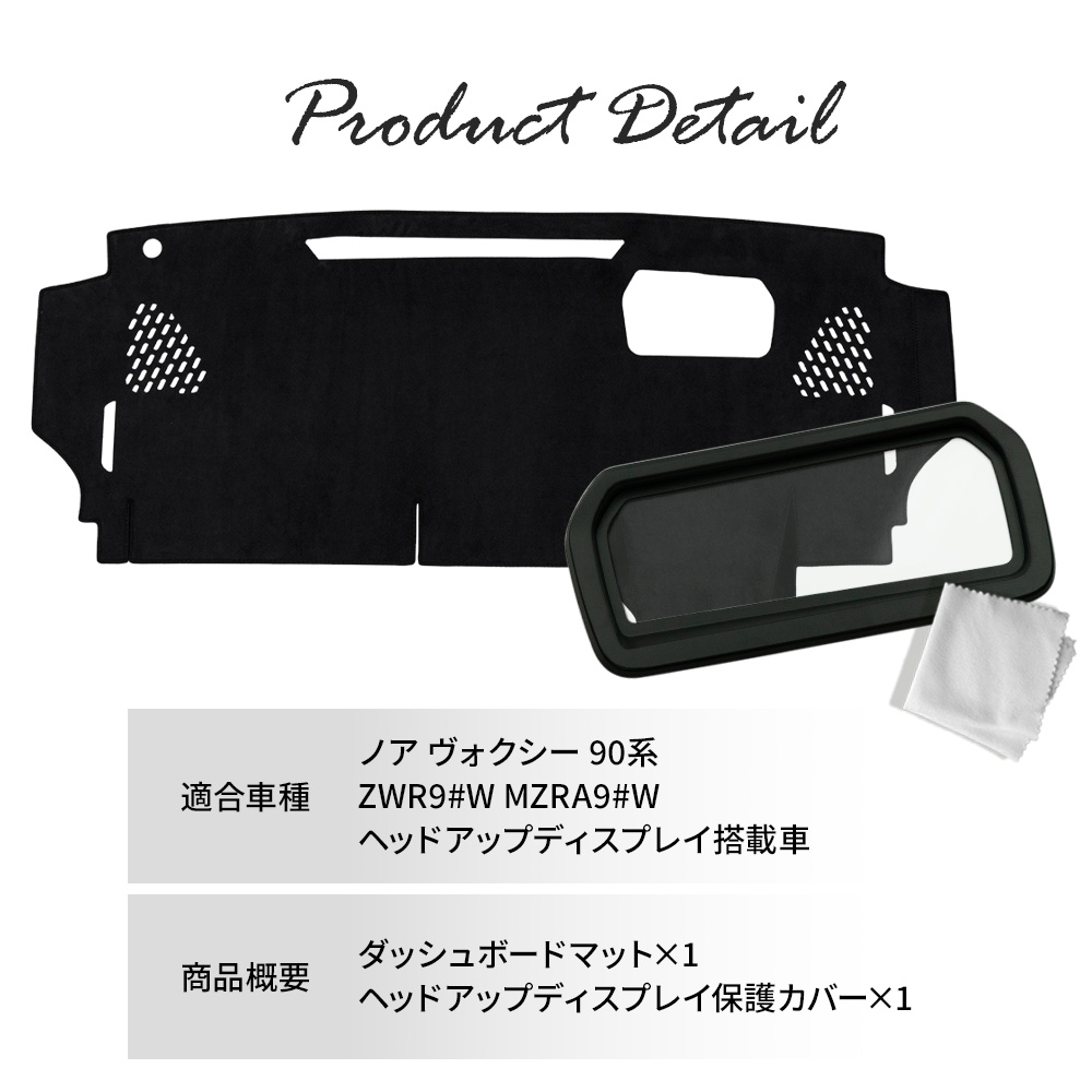 シェアスタイル 【予約販売 8月上旬入荷予定】 (セット商品) ノア
