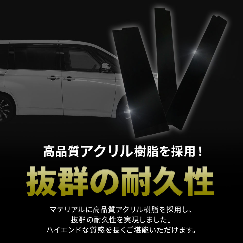 シェアスタイル ノア ヴォクシー 90系 バイザー装着車両 専用
