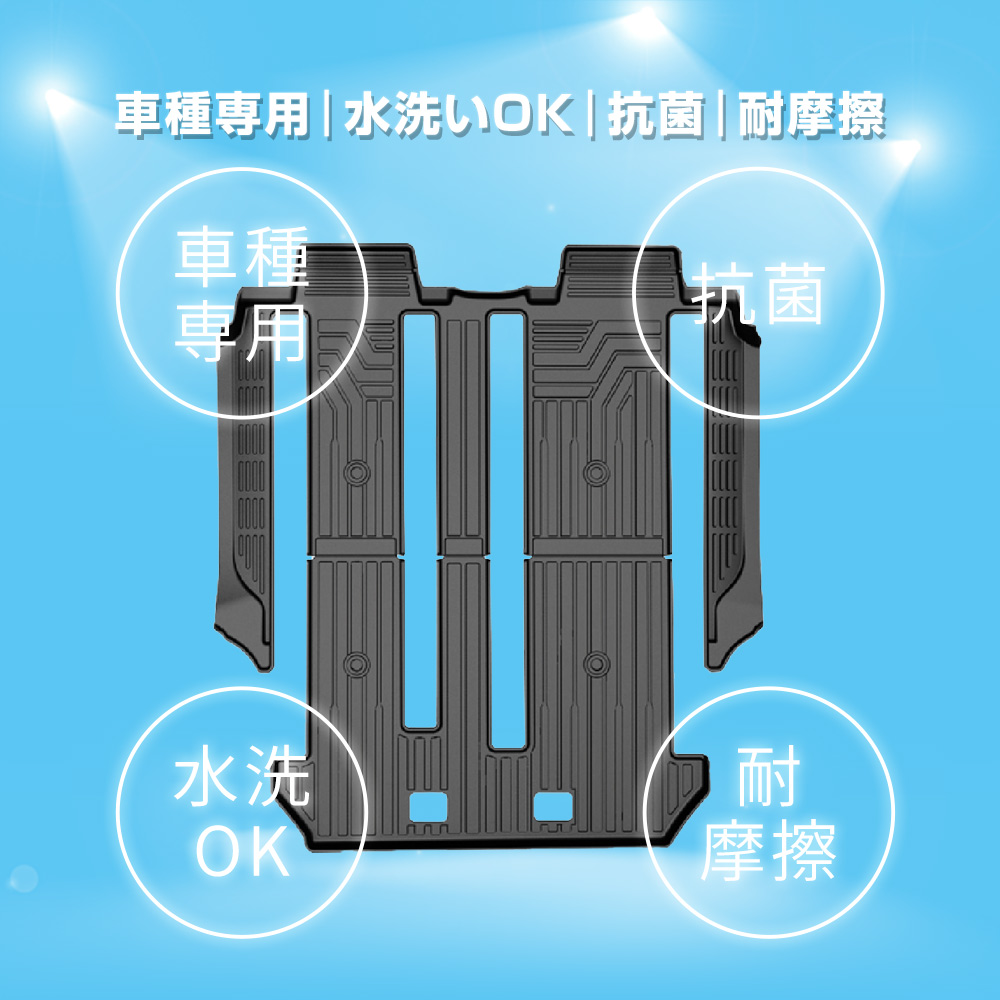 ノア ヴォクシー 90系 8人乗り 専用 2列目 3列目 3Dフロアマット 車