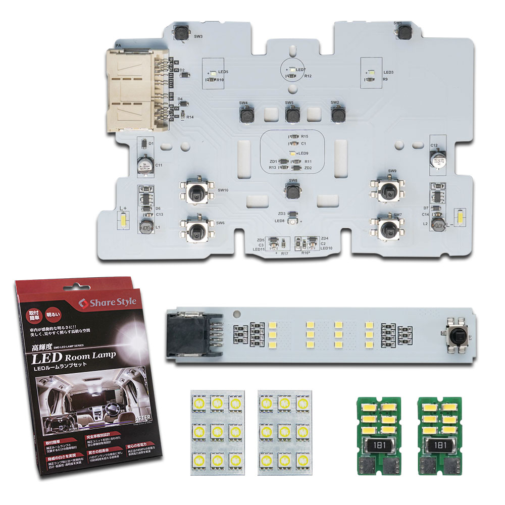 ルームランプ LED ノア ヴォクシー 90系 基板設計 LEDフルセット フロント リア バニティ ラゲッジ LEDで隅々まで明るく カスタム | シェアスタイル | 01