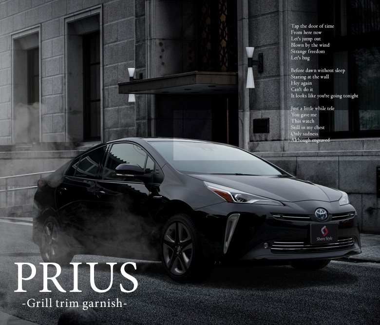 プリウス50系 Prius 後期専用 フロントガーニッシュ【E29】 プリウス50系 後期専用 フロントガーニッシュ【E29】｜Yahoo