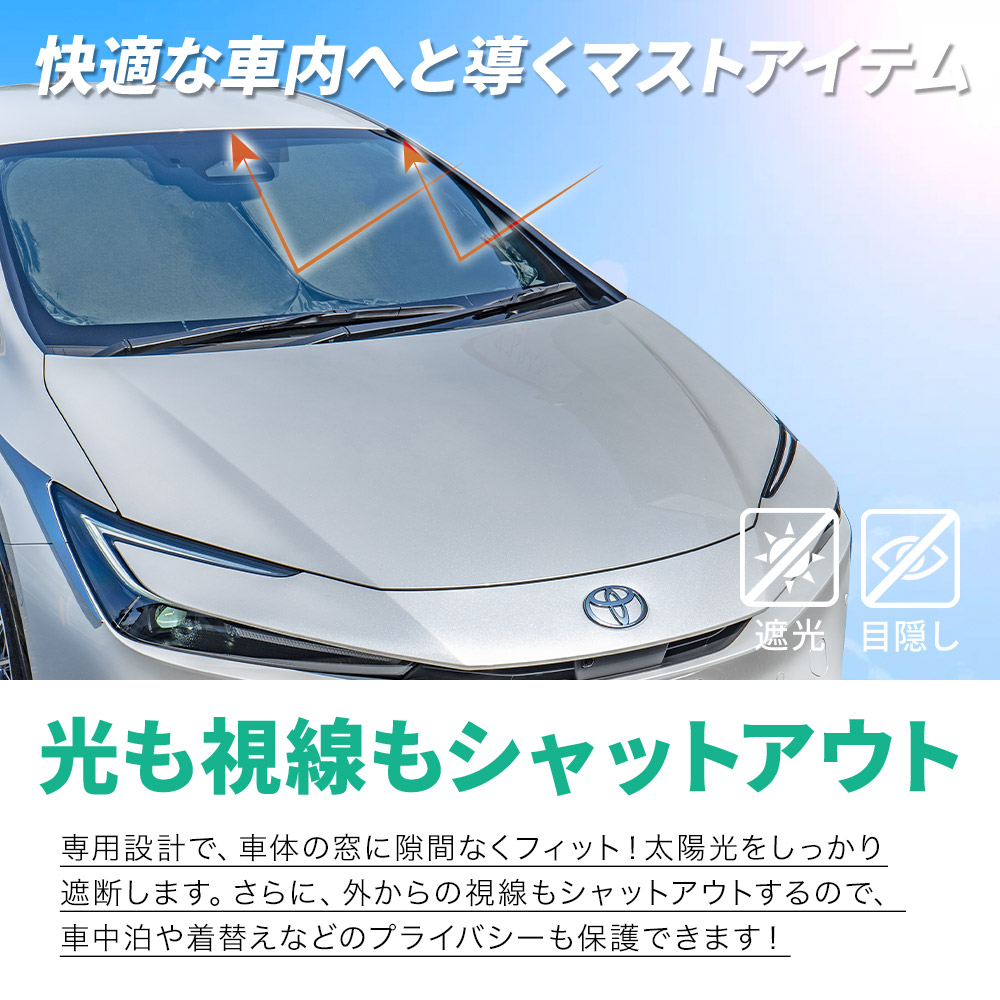 シェアスタイル \4/30まで500円クーポン/ プリウス 60系 シェアスタイル \4/30まで500円クーポン/ プリウス 60系