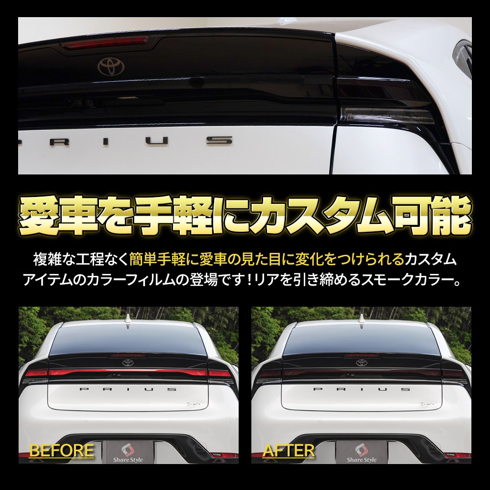 新型60プリウスハイブリッドZ テールランプ3点セット 楽天市場】【本日10％OFF！】【マラソンアフターセール