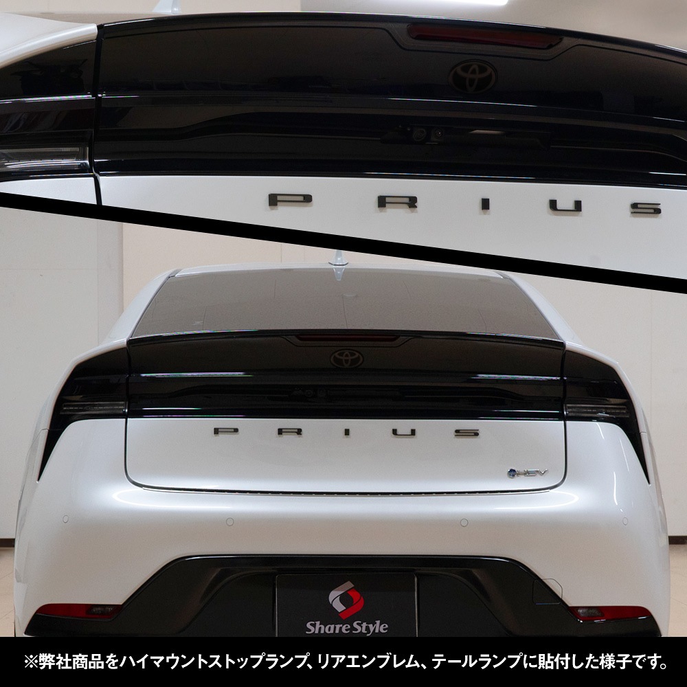 TOYOTA　60 プリウスzグレード　テール　一式　ブラック シェアスタイル カット済み プリウス60系 テールランプフィルム 3p