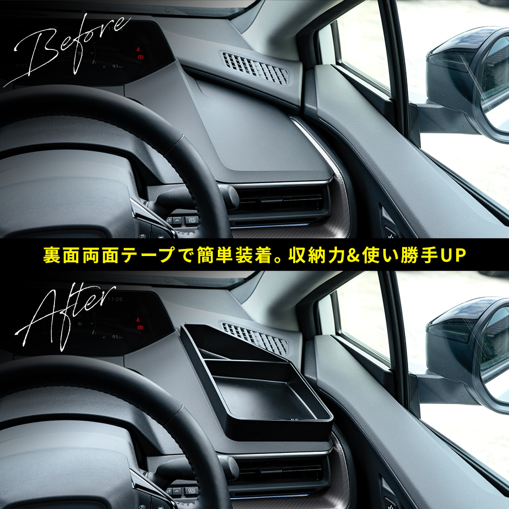 シェアスタイル ダッシュボードトレイ プリウス 60系 運転席側 1p 内装