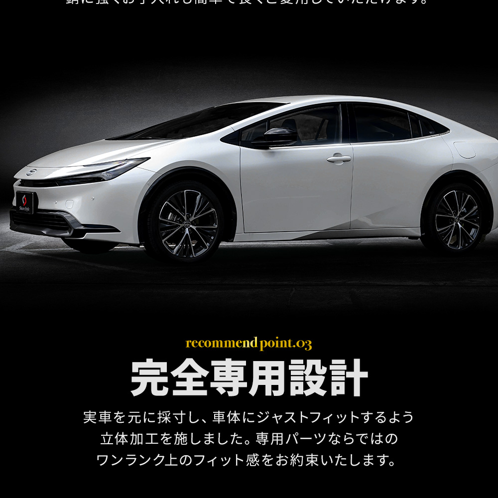 hagimaru様　プリウスウェザースリトップ3点セット 楽天市場】【国内正規純正部品】トヨタ純正部品 流用 30系