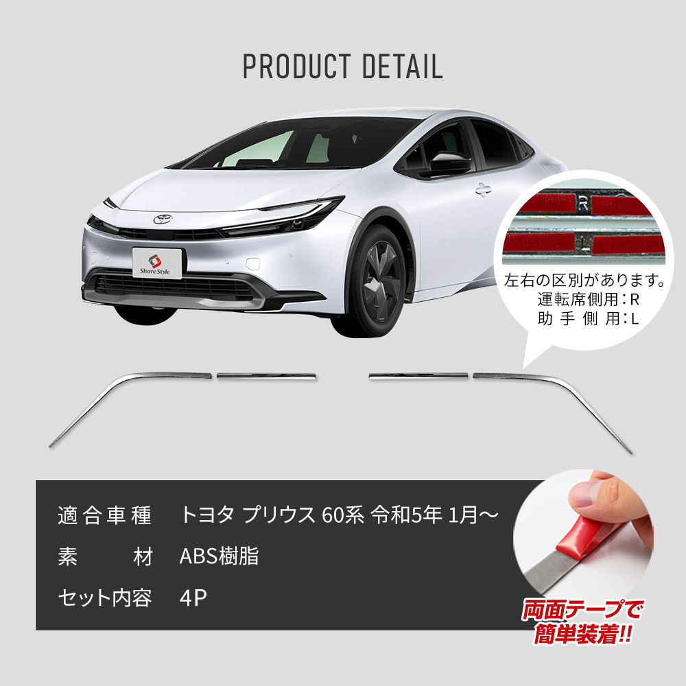 プリウス 白内装トリム プリウスの内装パネル・シボトリ塗装・白内装に関するカスタム