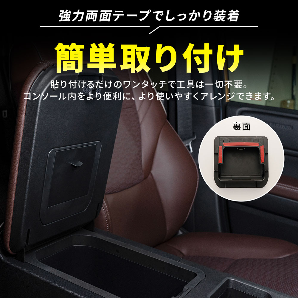 シェアスタイル アームレスト内 増設ボックス ランクル 250