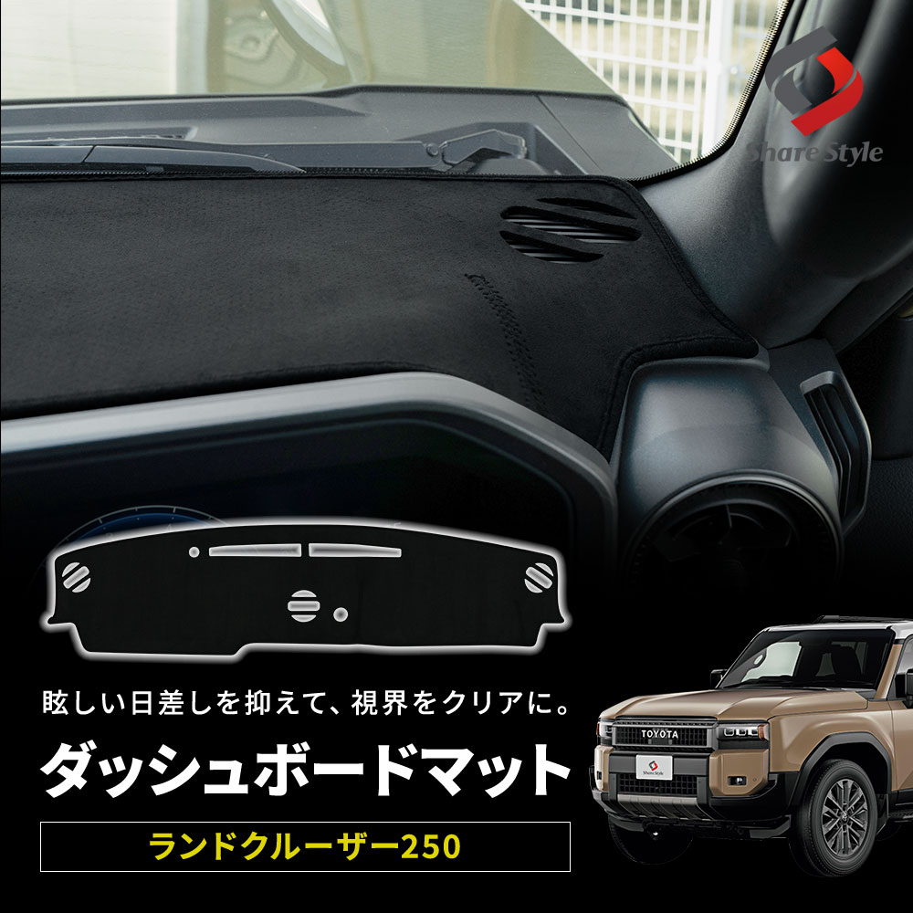 シェアスタイル 【HUDなしのみ予約 7月下旬入荷予定】 ダッシュ