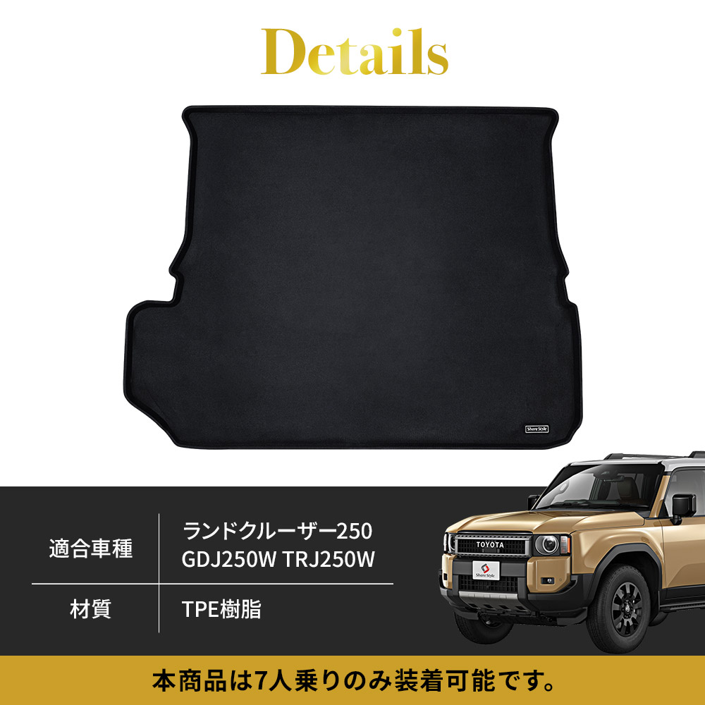 Amazon.co.jp: ランクル250 ランドクルーザー ノベルティ 3点