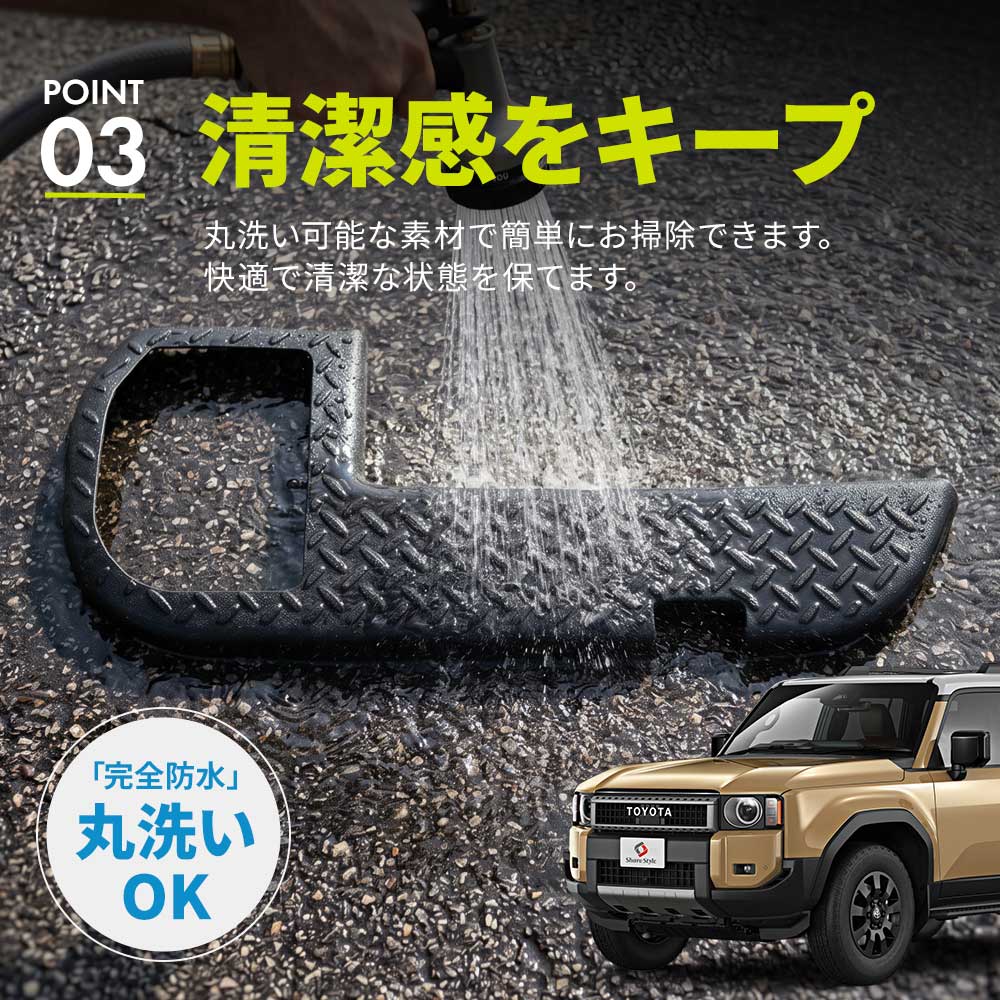 シェアスタイル 【予約販売 11月中旬入荷予定】 ランクル 250 TPE
