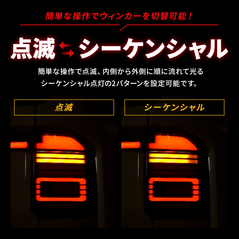 シェアスタイル ランクル 250 テールランプ リアゲートセンターランプ
