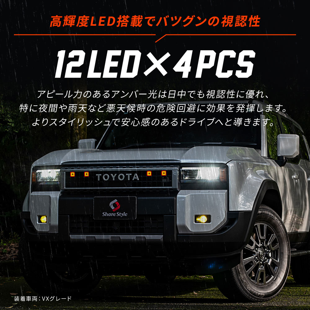 ヤリスクロス　　フロントグリル　 LEDマーカー付き　加工品 Amazon.co.jp: Partswcgg スモークアンバーLEDフロントグリル
