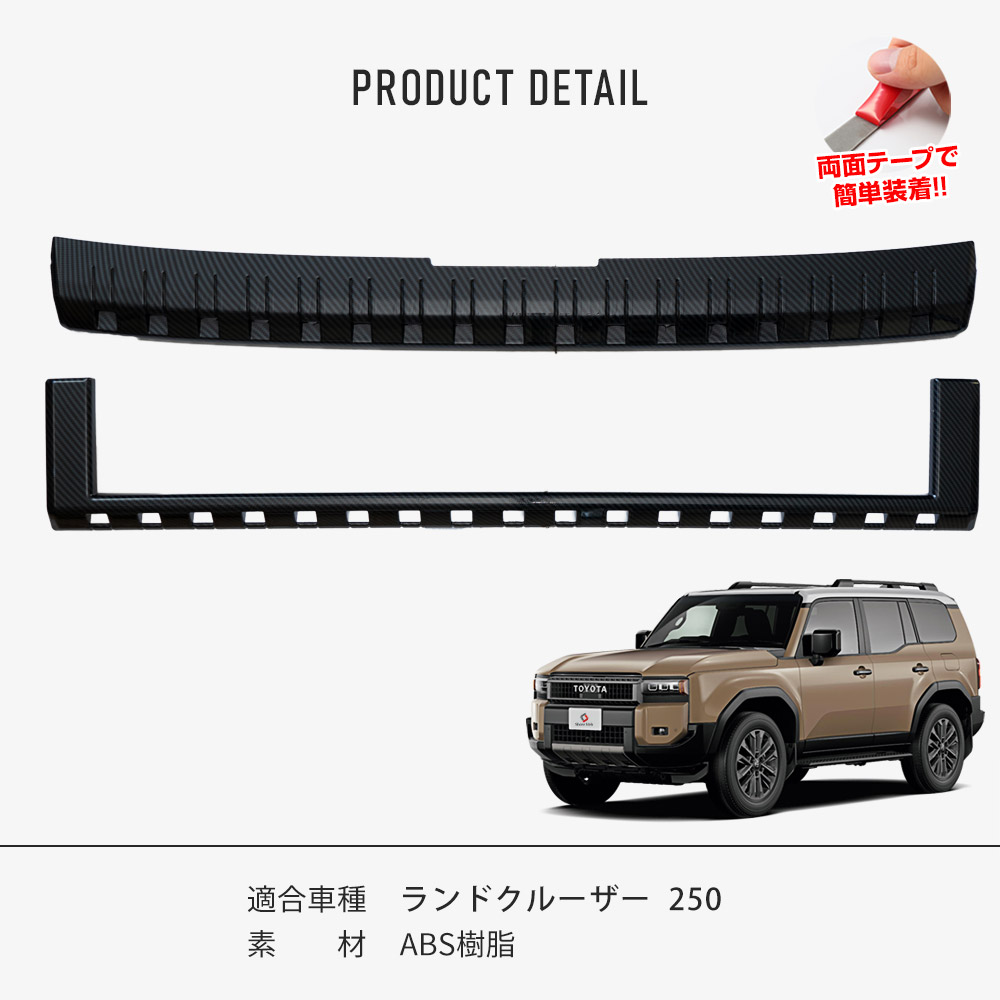 楽天市場】ランクル250 フロントグリルガーニッシュ バンパー 加