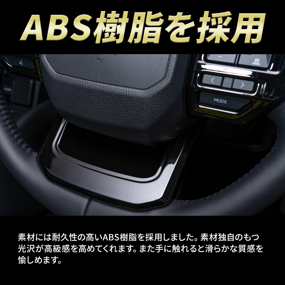 シェアスタイル ステアリングスイッチパネル 3p ランクル 250