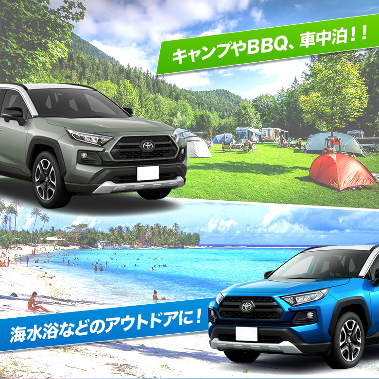 RAV4 専用設計 サンシェード 日除け ひよけ 遮熱 遮光 キルティング生地 収納袋付き シェイド 車中泊 トヨタ シェアスタイル