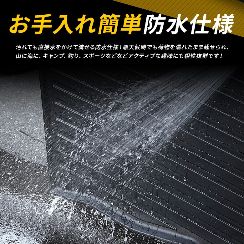 シェアスタイル 3D ラゲッジマット RAV4 50系 全グレード専用 3D