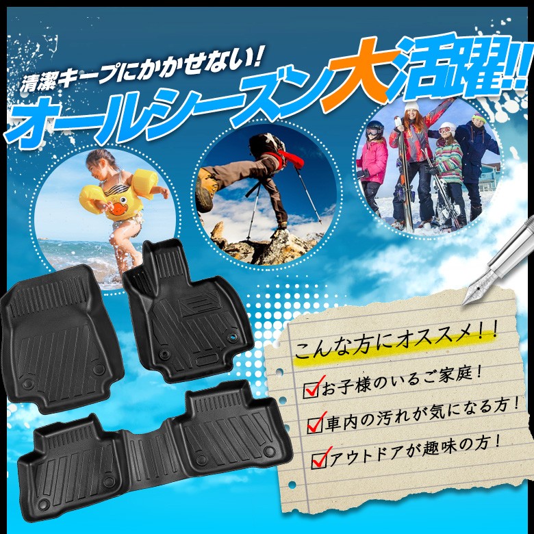 専用商品です シェアスタイル 3D フロアマット RAV4 50系 専用 3Dフロアマット 内装