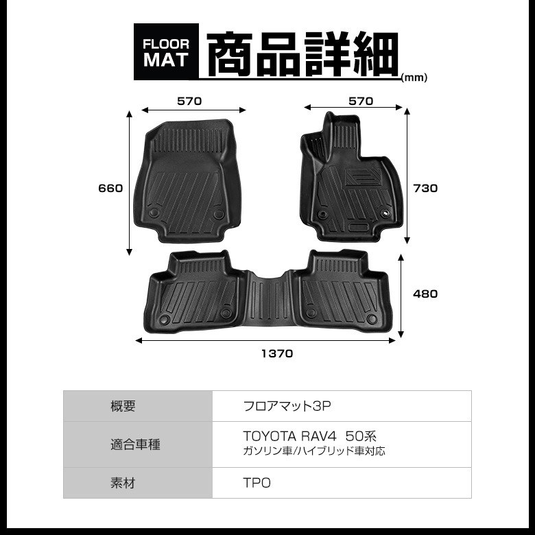 RAV4     50系フロアマット トヨタ RAV4 50系 フロアマット ◇ウッド調カーペット 木目 日本製