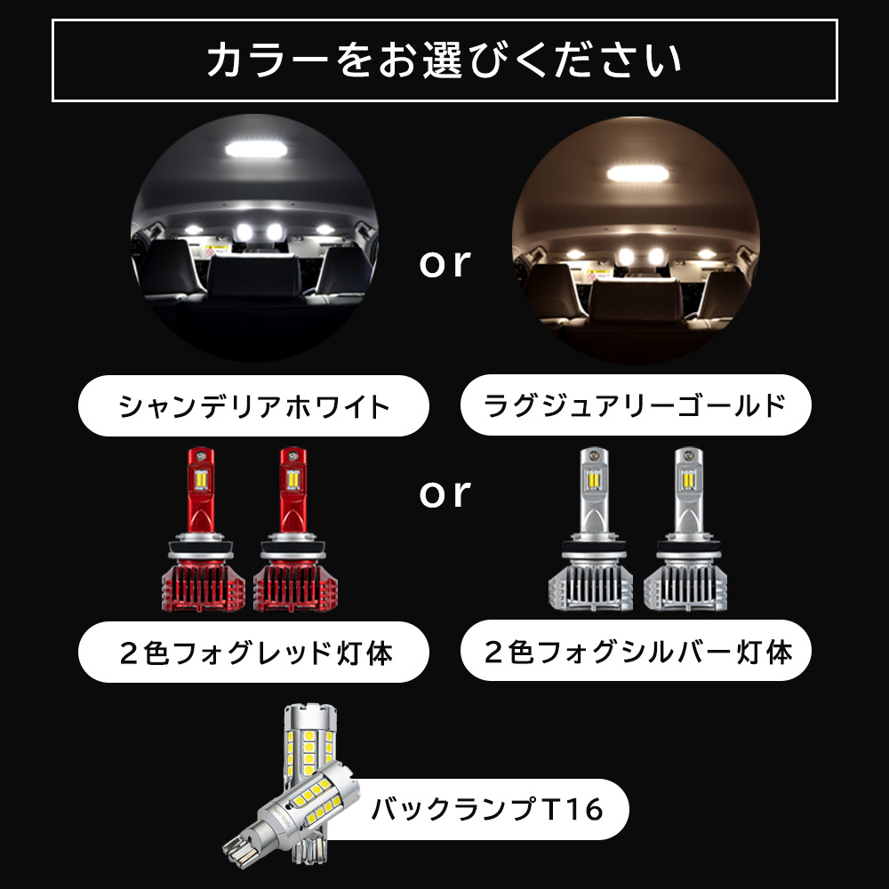 シェアスタイル (セット商品) RAV4 50系 LED フォグライト フルセット