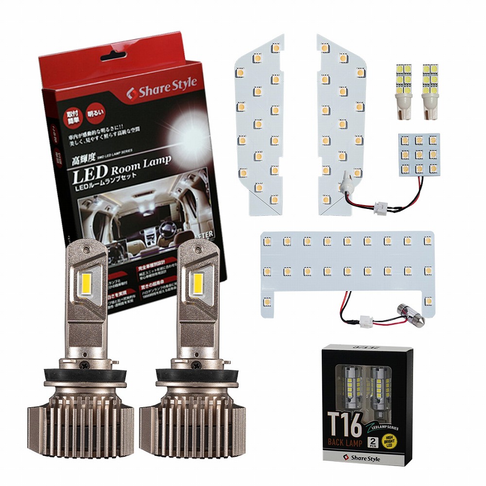 (セット商品) RAV4 50系 LED フォグライト フルセット イエロー フォグランプ バックランプ ルームランプ フルセット シェアスタイル