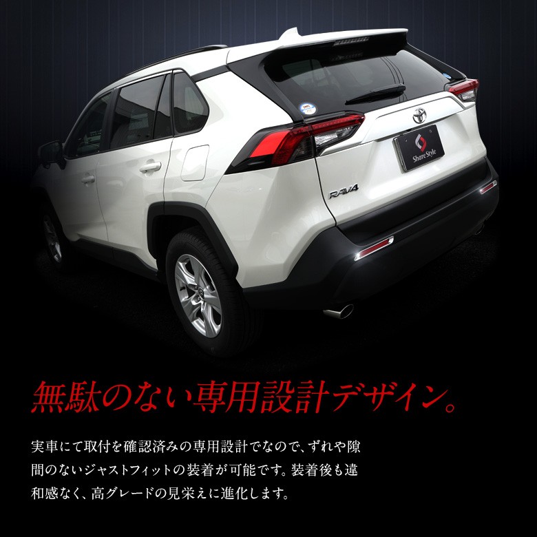 rav4 50系　リアリフレクターカバー　ラプターライナー塗装 rav4 50系リアリフレクターカバーラプターライナー塗装