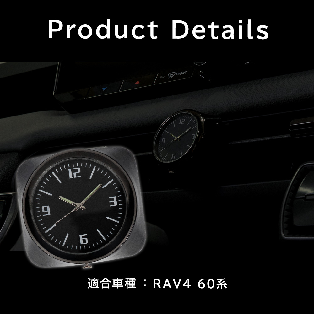 シェアスタイル RAV4 60系 ハザードウォッチ 2025年式12月 ハザード