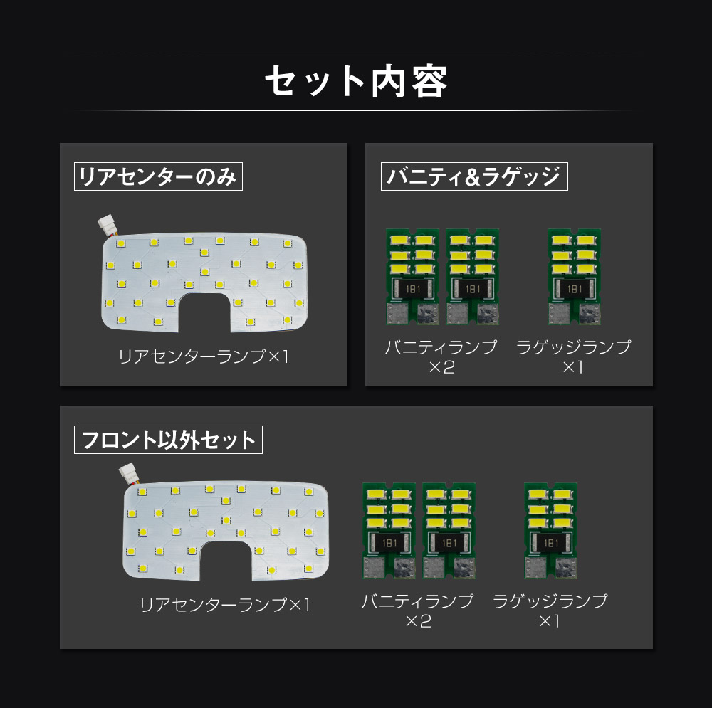 シェアスタイル RAV460系 AXAN64 AXAP64 LEDルームランプ リアセンター