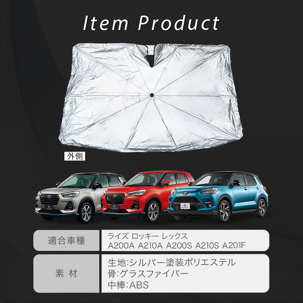 もらって嬉しい出産祝い シェアスタイル ライズ サンシェード 傘型 レックス ロッキー アクセサリー