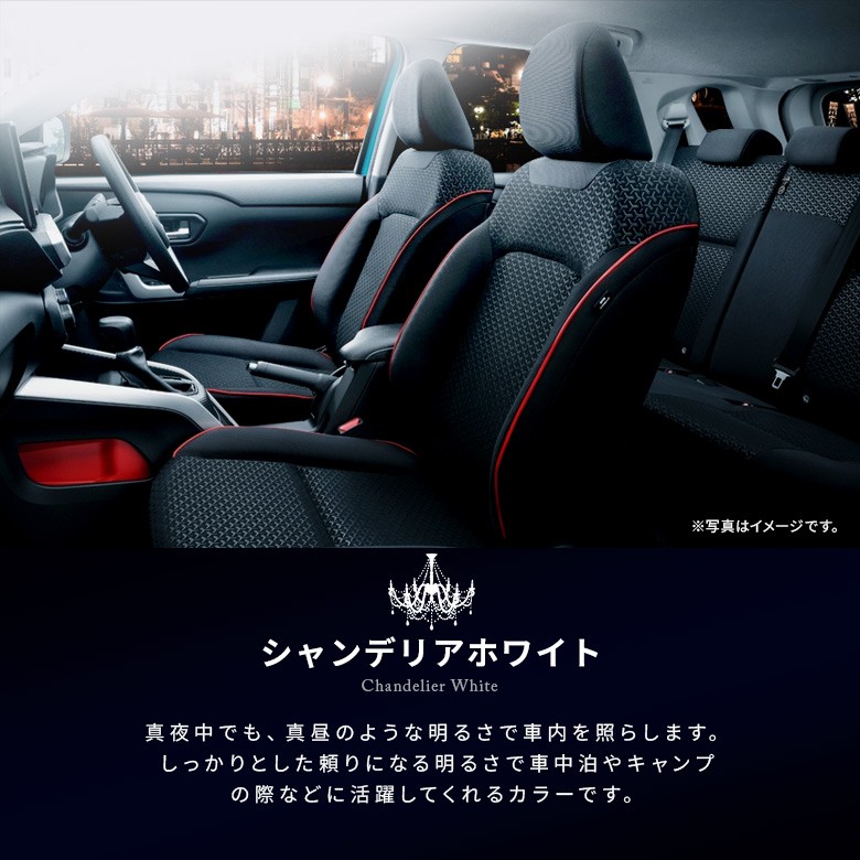 シェアスタイル ルームランプ LED ライズ ロッキー レックス 高 シェアスタイル ルームランプ LED ライズ ロッキー レックス 高