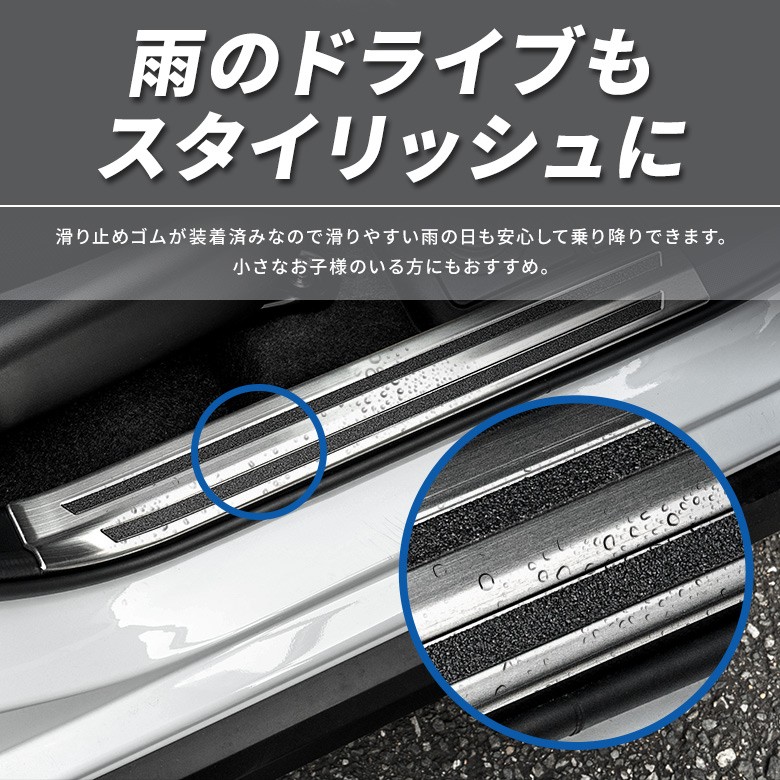 シェアスタイル ライズ ロッキー レックス インナースカッフプレート