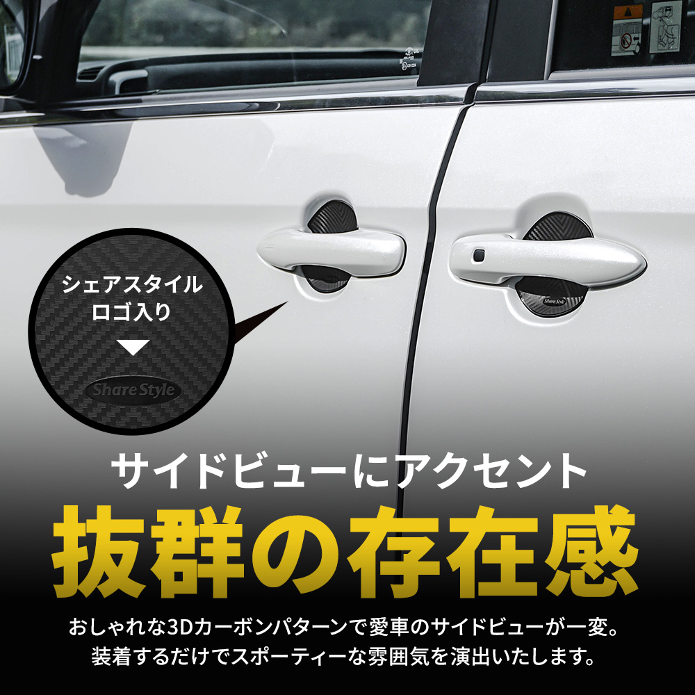 シェアスタイル ランドクルーザー 300系 対応 ラバードア