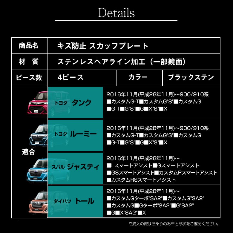 シェアスタイル タンク ルーミー ジャスティ トール 専用