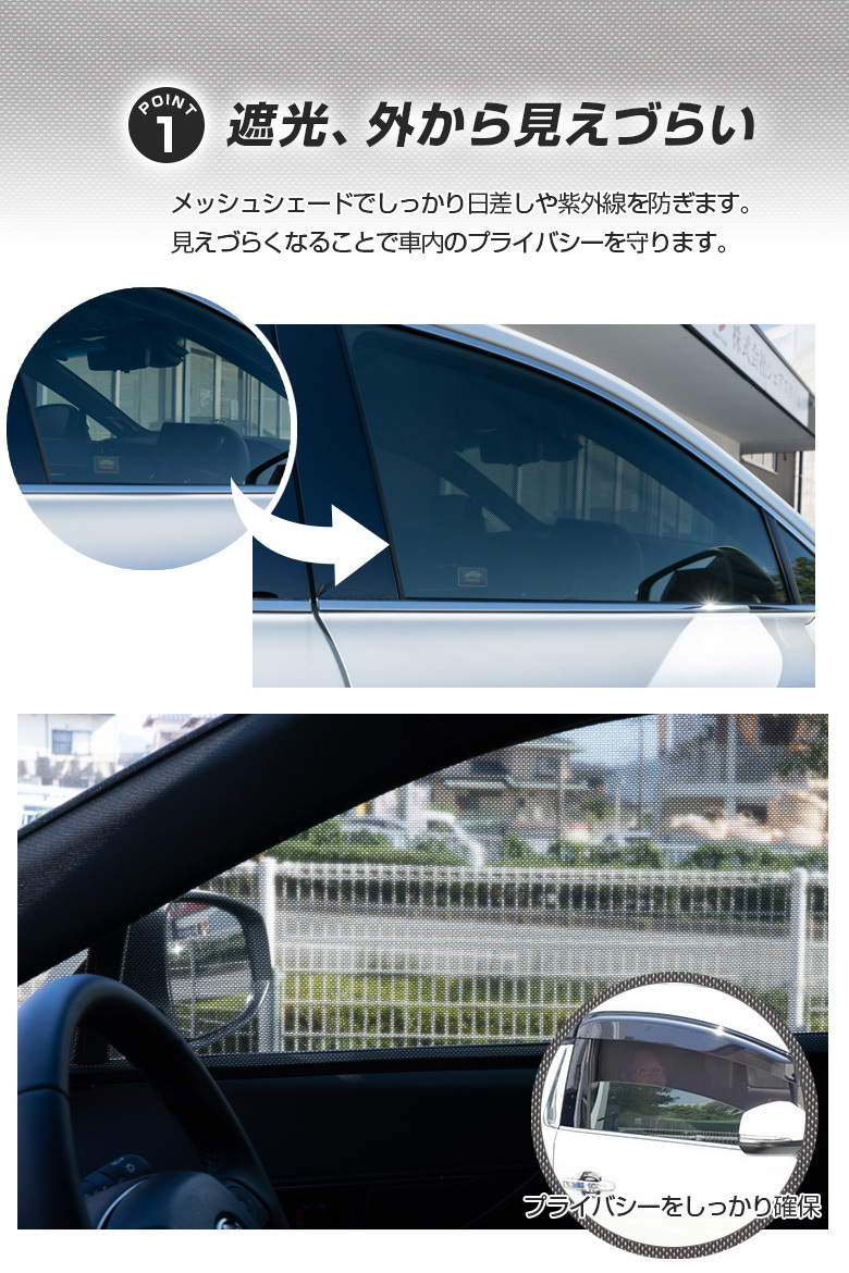 オープニング大放出セール ヤリスクロス サンシェード メッシュカーテン 4p サイド フロント リア 運転席 助手席 後部座席 窓開閉 日よけ 車 最大30 Off Www Endocenter Com Ua