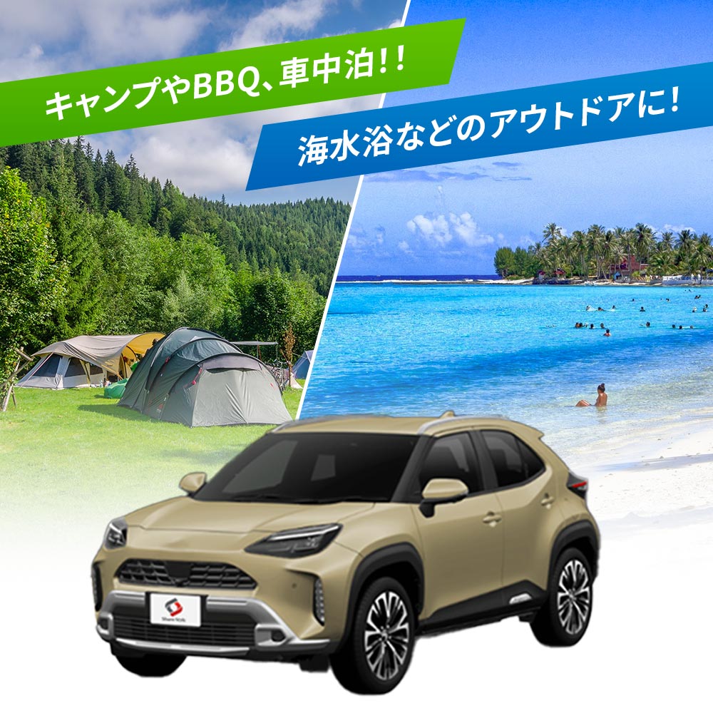 シェアスタイル 【予約販売 7月下旬入荷予定】 【1000円OFFクーポン