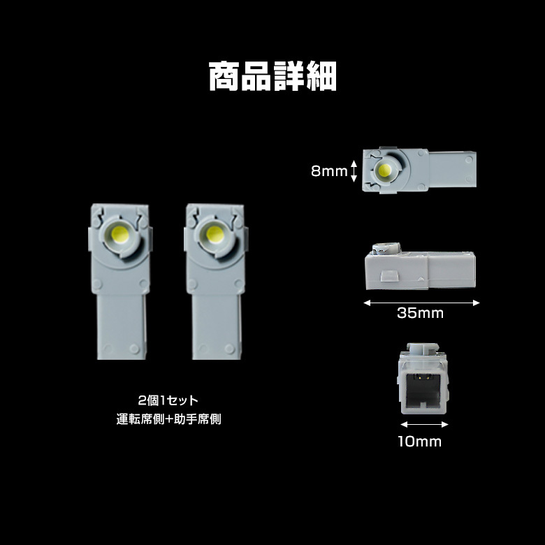 シェアスタイル ヤリスクロス 専用設計 LED インナードアランプ 2p