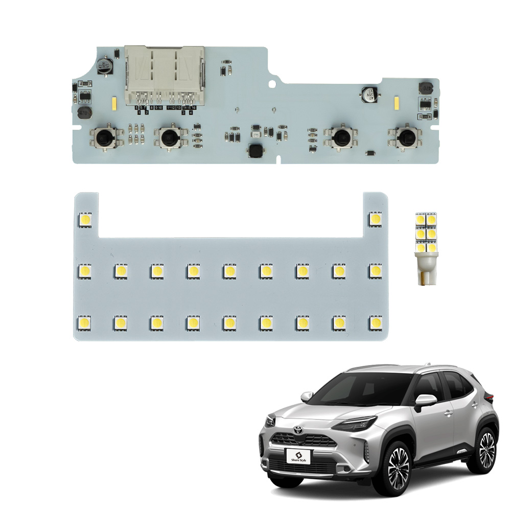 ヤリスクロス 後期 LED ルームランプ フロント 2列目 ラゲッジ ライト シェアスタイル ルームランプ LED ヤリスクロス 後期 フロント 2