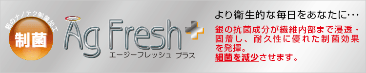 AgFresh