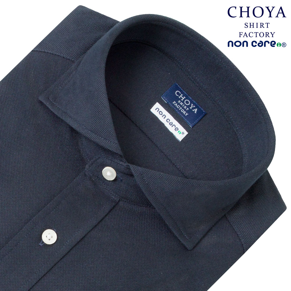 CHOYA SHIRT FACTORY ニット 鹿の子ニット 長袖 ニットシャツ
