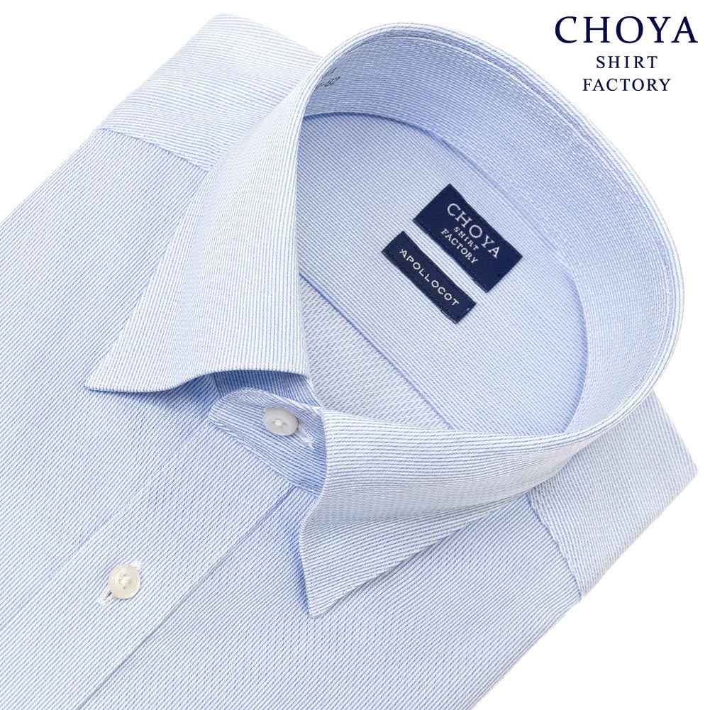 CHOYA SHIRT FACTORY 日清紡アポロコット ノーアイロン ノンアイロン 長袖 ワイシャツ 形態安定加工 スナップダウン ブルー CH_2401FS CH_24FA｜ss1946｜02