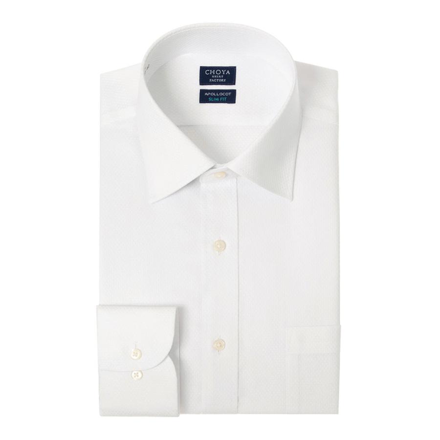 日清紡アポロコット スリムフィット 長袖 ワイシャツ メンズ  綿100％ 形態安定加工 白ドビー  ホワイト セミワイドカラー｜ss1946